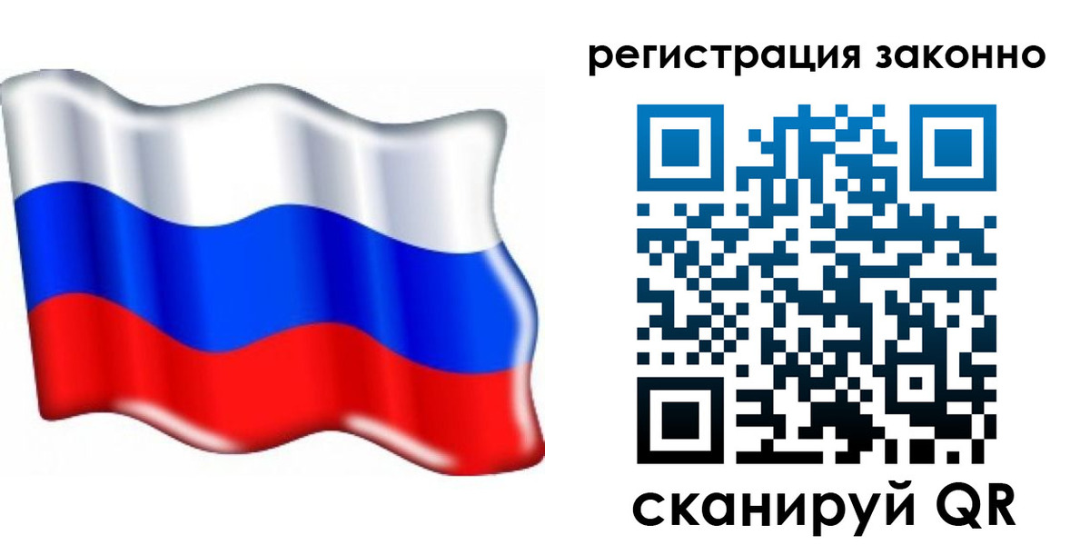 временная регистрация гарантия в Менделеевске
