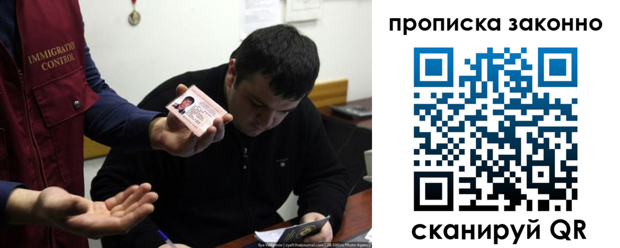 регистрация для школы в Менделеевске