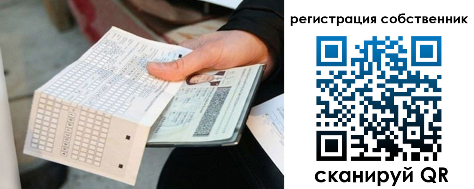 временная регистрация госуслуги в Менделеевске