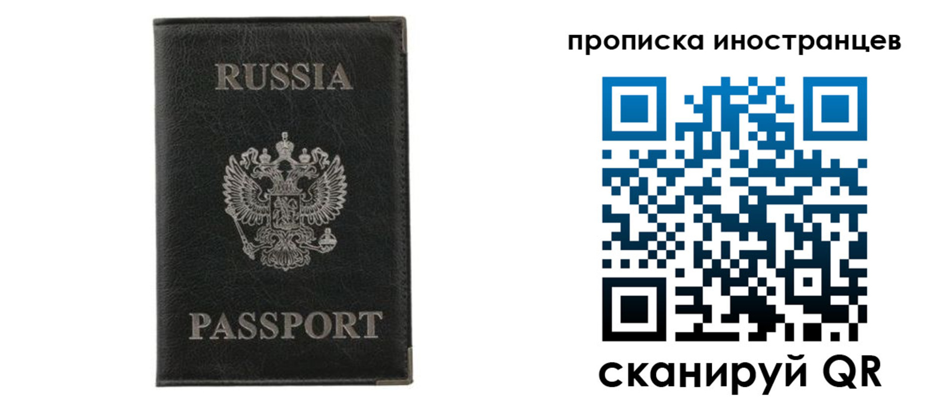 прописка в квартире в Менделеевске